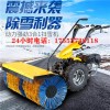 全液壓式掃雪機(jī) 手推式環(huán)衛(wèi)全齒輪三合一除雪機(jī) 變速掃雪滾刷