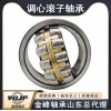 詹密斯軸承22220CA/W33 金峰三類(lèi)調(diào)心滾子軸承