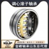 礦機(jī)專(zhuān)用軸承22226CA/W33瓦房店金峰軸承