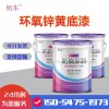 環氧鋅黃底漆不銹鋼鍍鋅管鋁合金光滑表面防腐防銹油漆