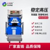 簡易聚氨酯發泡機費 保溫隔熱聚氨酯噴涂機