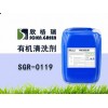 運城中央空調(diào)清洗劑加盟、有機清洗劑廠家