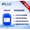 長治中央空調(diào)清洗預(yù)膜劑代理 有機硅消泡劑廠家