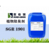 河北垃圾中轉站用除臭劑加盟、植物除臭劑廠家