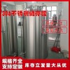 渭南市鴻謙白酒儲(chǔ)酒罐密封儲(chǔ)酒罐精工打造貨源產(chǎn)地追求品質(zhì)