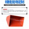 精工制作 耐磨耐用可定制生產(chǎn) 斗提機料斗