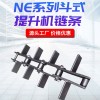 捆扎鏈 船蓋鏈 漁網鏈條