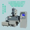 高精密CNC-450火花機(jī) 廠家直銷 優(yōu)質(zhì)服務(wù)保障